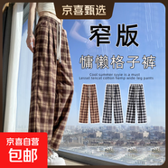 網(wǎng)紅日系黑白格子褲女夏薄款2025新款寬松直筒休閑西裝闊腿褲春秋 咖啡色常規 L 碼 建議109-120斤