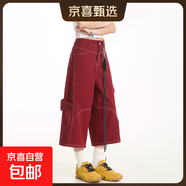 美式復(fù)古多口袋原版水洗棉解構(gòu)明線設(shè)計配掛繩彎刀七分牛仔褲牛仔 酒紅色-B3040 XL