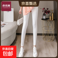 俞兆林莫代爾打底褲高彈緊身顯瘦外穿透氣無(wú)痕不卷夏季薄款七分褲 【白色】九分莫代爾打底褲 M 【建議80-100斤】