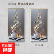 簡(jiǎn)約現代玄關(guān)裝飾畫(huà)抽象藝術(shù)客廳沙發(fā)背景墻壁燈輕奢走廊過(guò)道壁燈 步步高升-B款-高端晶瓷畫(huà) 100*200cm鋁合金黑框充電寶款（帶燈+遙控開(kāi)關(guān)）