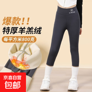 秋冬季兒童鯊魚(yú)褲加絨春秋芭比褲薄款百搭彈力女童學(xué)生外穿打底褲 灰色 【厚絨800g】 110 建議身高95-105cm