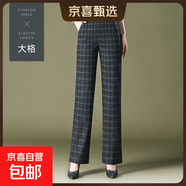 1007格子闊腿褲春秋直筒褲寬松褲大碼條紋休閑中年女褲 大格 27