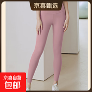 【顯瘦百搭】九分鯊魚褲打底褲女外穿薄款修身高腰收腹大碼瑜伽褲 深粉【SK26】 M 【建議80-100斤】