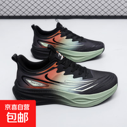 德?tīng)柣菖懿叫行锛拘驴钔笟廛浀走\動(dòng)減震跑鞋網(wǎng)面健步休閑百搭 綠黑 42