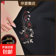 特大碼胖奶奶秋季褲子加絨中老年女褲寬松繡花長(zhǎng)褲200斤秋冬款 平安菊冬款加絨 4XL 建議140-155斤