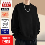 圓領長袖t恤男2025秋冬季潮衛(wèi)衣男修身打底純色內(nèi)搭保暖加絨外穿 黑色 3XL 140-155斤