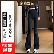 纖怡嬌微喇鯊魚褲女外穿春秋款2025新款高腰提臀芭比健身打底瑜伽 黑色-加長-口袋款 XS 適合（80-95斤）