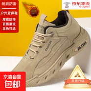 大碼男士男鞋秋冬單棉同款464748防滑耐磨輕便透氣戶(hù)外工裝勞保鞋 T-96 卡其色【四季款 工廠(chǎng)直營(yíng)發(fā)貨】 42