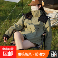 【硬核防風(fēng)】oversize寬松沖鋒衣男女秋冬戶(hù)外夾克外套男可拆防水 單沖抹茶綠 L 男女通用建議 145-160斤