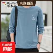 啄木鳥(niǎo)（TUCANO）100%純棉長(cháng)袖T恤男寬松大碼笑臉全棉體恤剪標春秋衛衣上衣服正品 3322霧霾藍（長(cháng)袖） XL 建議【120-135斤】