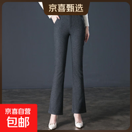 秋季格子微喇中年女褲外穿寬松休閑毛呢喇叭長褲高腰顯瘦褲子 灰格 常規(guī) 30