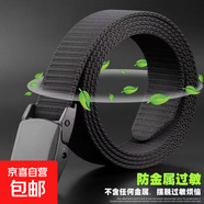 無(wú)鐵尼龍腰帶過(guò)安檢無(wú)金屬褲帶戶(hù)外平滑塑料扣帆布皮帶牛仔工作 黑色【一條裝】