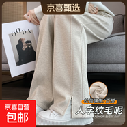 黑灰色人字紋毛呢褲女秋冬季2025新款加絨加厚直筒開(kāi)叉窄版闊腿褲 米杏色 小個(gè)子不加絨 L 碼 建議109-120斤