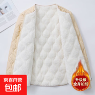 醫生護士學(xué)生棉衣女內膽加絨輕便保暖貼身打底小個(gè)子棉襖棉服外套 卡其色 3XL 115-125斤