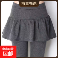 280克羅紋德絨冬季新款韓版百褶裙假兩件打底裙打底褲保暖加絨褲 深灰色 2XL