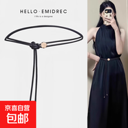 2025新款腰帶女配裙子夏季細(xì)皮繩裝飾連衣裙黑色繩子加長腰鏈配飾 3種各一條