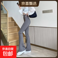 秋季微喇鯊魚褲女高腰褲修身顯瘦拖地百搭褲喇叭褲垂感 灰色加長款   M