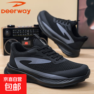 德?tīng)柣?025秋季新款男士跑鞋男減震軟底輕便舒適網(wǎng)面透氣休閑百搭 黑色 44