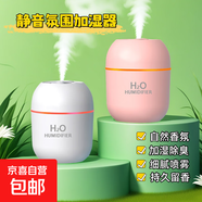新款迷你香薰加濕器靜音加濕辦公桌面X5幸運草加濕迷你USB噴霧器 1個(gè)裝多功能加濕器