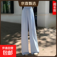 休閑褲女夏季山本褲薄款透氣垂感慵懶肌理高個(gè)子冰絲闊腿褲 藍色超長(cháng) 身高175cm以上可選】 2XL 適合體重135-150
