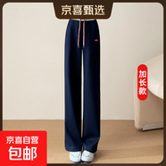 【品牌同款】上美休閑直筒運動褲女高個子2025新款初中生休閑衛(wèi)褲 藍色加長-適合170cm以上身高 XL