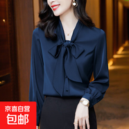 蝴蝶結系帶長袖襯衫女春秋新款遮肉顯瘦氣質(zhì)V領時尚上衣 藏青色 3XL 137-146