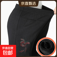 特大碼胖奶奶秋季褲子加絨中老年女褲寬松繡花長(zhǎng)褲200斤秋冬款 蝴蝶花冬款加絨 2XL 建議110-125斤