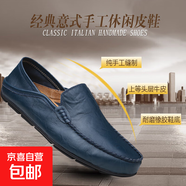 【真皮透氣】休閑皮鞋男駕車鞋透氣懶人鞋軟底豆豆鞋軟皮一腳蹬 藍色 42