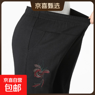 特大碼胖奶奶秋季褲子加絨中老年女褲寬松繡花長(zhǎng)褲200斤秋冬款 蝴蝶花春秋款 7XL 建議185-200斤