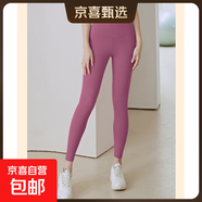 【顯瘦百搭】九分鯊魚褲打底褲女外穿薄款修身高腰收腹大碼瑜伽褲 豆沙色【SK26】 M 【建議80-100斤】