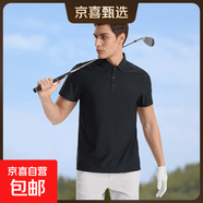 【高端商務(wù)】男士運動(dòng)POLO衫立領(lǐng)半袖速干衣商務(wù)短袖上衣工作t恤 黑色 L 【建議體重115-130斤】