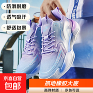 超輕v2籃球鞋男款實(shí)戰(zhàn)水泥地摩擦有聲氣墊專業(yè)球鞋夏季新款運(yùn)動(dòng)鞋 紫色 42 (260mm)