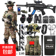 兒童玩具槍套裝男孩軍裝真戶(hù)外衣服迷彩特種兵三級甲小警察裝備 【電動(dòng)槍 】謎彩服+ 21件套 140【厘米】