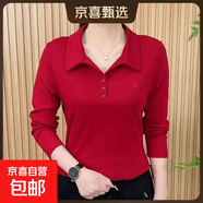 秋冬季時尚洋氣質(zhì)簡約純色設(shè)計(jì)感長袖t恤刺繡顯瘦內(nèi)穿外搭POLO衫 933-紅色 XL 【建議110-125斤】