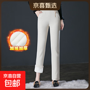 冬季加絨加厚直筒褲中老年女褲大碼媽媽長(cháng)褲子燈芯絨褲子 米白 30