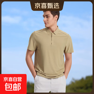 【高端商務(wù)】男士運動(dòng)POLO衫立領(lǐng)半袖速干衣商務(wù)短袖上衣工作t恤 卡其 L 【建議體重115-130斤】