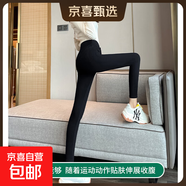 【帶提臀小黑褲】女外穿秋季緊身顯瘦打底褲收腹鉛筆褲休閑小腳褲 黑色 M