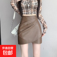 不規則氣質(zhì)皮裙女2025秋冬新款遮肉顯瘦小個(gè)子時(shí)尚小香風(fēng)包臀短裙 M06【遮胯包臀短裙】PU皮裙#咖色 XL (推薦110-120斤)