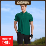 【高端商務(wù)】男士運動(dòng)POLO衫立領(lǐng)半袖速干衣商務(wù)短袖上衣工作t恤 綠色 L 【建議體重115-130斤】