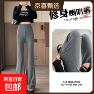優(yōu)雅修身微喇褲慵懶風(fēng)透氣簡約顯身材高個(gè)子顯瘦舒適夏季2025新款 灰色-九分 S