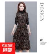 復合仿超加絨加厚冬季有口袋連衣裙女中老年裝碎花高領(lǐng)保暖長(cháng)裙子 粉紅色 2XL 【建議130-145斤】