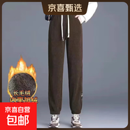 加絨加厚女裝大碼休閑褲2026春秋冬季新款寬松長(cháng)毛褲時(shí)尚直筒褲 咖色(加厚北極絨) 3XL 【建議145-160斤】