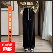2025春季雪尼爾褲子高腰大碼女褲燈芯絨運動褲休閑闊腿長褲垂墜感 黑色（小個子）秋季款 M 【95-108斤】
