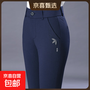 8138休閑褲春季2023新款鉛筆褲中年女褲繡花長(zhǎng)褲子百搭春秋 藍(lán)色 35