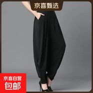 舞蹈褲大碼通勤高腰垮褲蘿卜哈倫褲長(zhǎng)夏季寬松女休閑燈籠2025ZHFS 黑色 XL