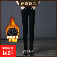 纖衣諾雪尼爾加絨燈芯絨小腳鉛筆褲子媽媽紅色中年女褲厚款冬 黑色 29
