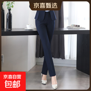 新款西褲女職業(yè)工作褲黑色修身直筒中腰大碼長(cháng)褲正裝褲春秋款褲子 單件深藍色褲子 （不可系皮帶） 2XL