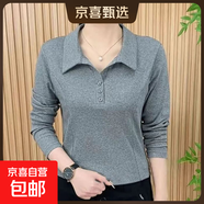秋冬季時尚洋氣質(zhì)簡約純色設(shè)計(jì)感長袖t恤刺繡顯瘦內(nèi)穿外搭POLO衫 933-灰色 XL 【建議110-125斤】