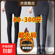 280克羅紋德絨80-300斤超大碼秋冬款打底裙褲女加絨加厚保暖女褲 深灰色 7XL (建議195-205斤)