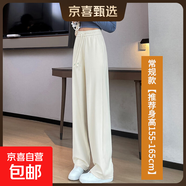 大碼休閑褲春季長(zhǎng)褲小個(gè)子直筒白色褲子窄版闊腿褲垂墜感高腰女褲 米白色長(zhǎng)褲 米白色長(zhǎng)褲 L